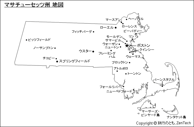 主要都市名入りマサチューセッツ州地図