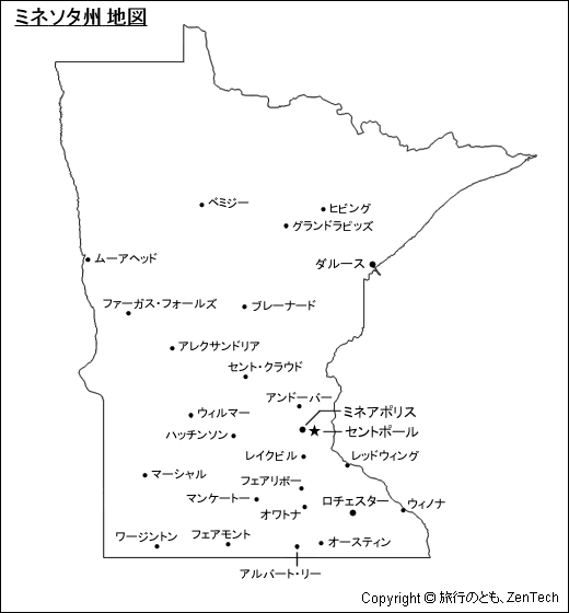 主要都市名入りミネソタ州地図