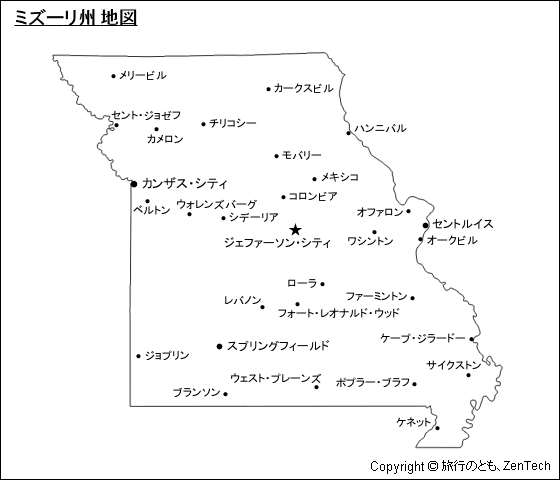 主要都市名入りミズーリ州地図
