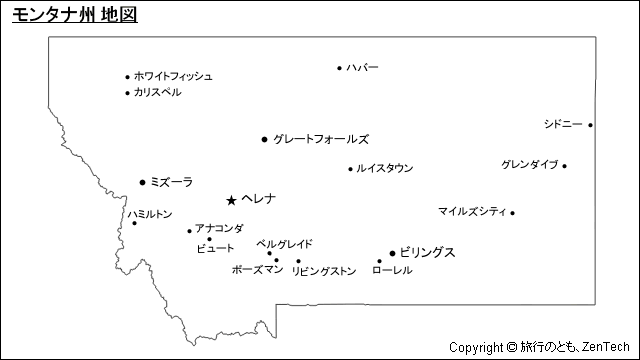 主要都市名入りモンタナ州地図