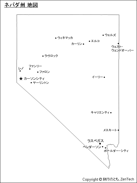 地名入りネバダ州地図