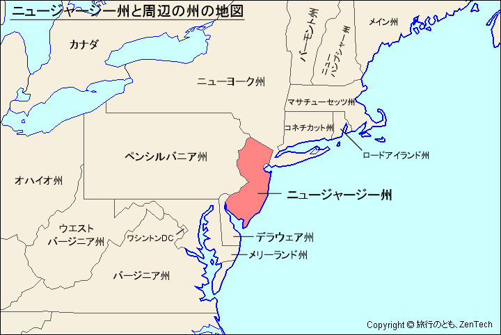 ニュージャージー州と周辺の州の地図