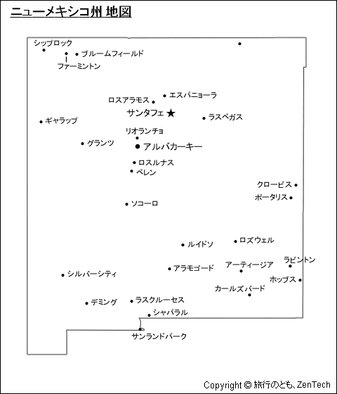 主要都市名入りニューメキシコ州地図