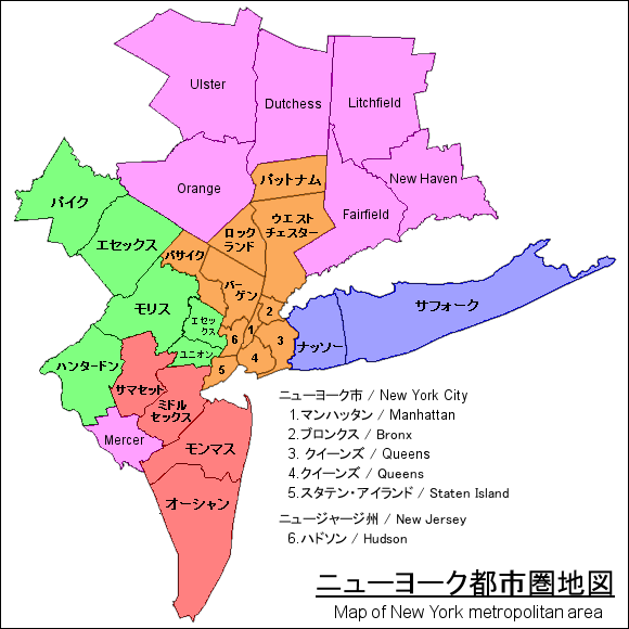 ニューヨーク都市圏地図