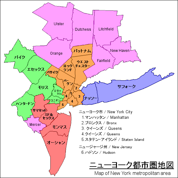 ニューヨーク都市圏地図 ニューヨーク都市圏地図
