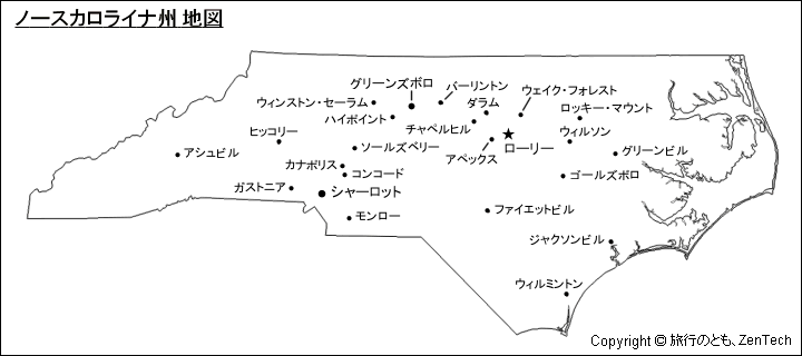 主要都市名入りノースカロライナ州地図