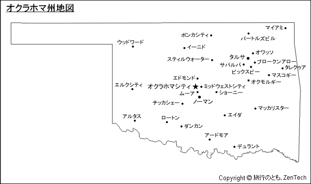 主要都市名入りオクラホマ州地図