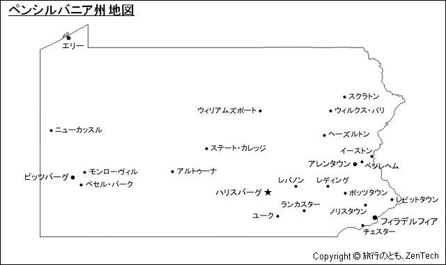 主要都市名入りペンシルバニア州地図