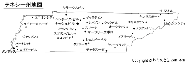 地名入りテネシー州地図