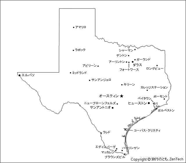 主要都市名入りテキサス州地図