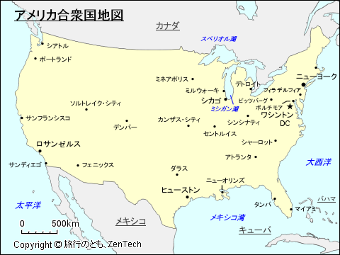 アメリカ合衆国 旅行のとも Zentech