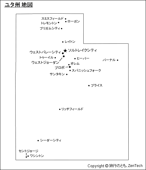 主要都市名入りユタ州地図