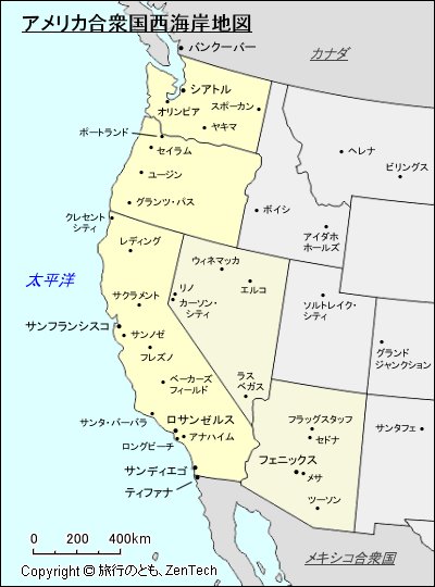 アメリカ合衆国西海岸地図