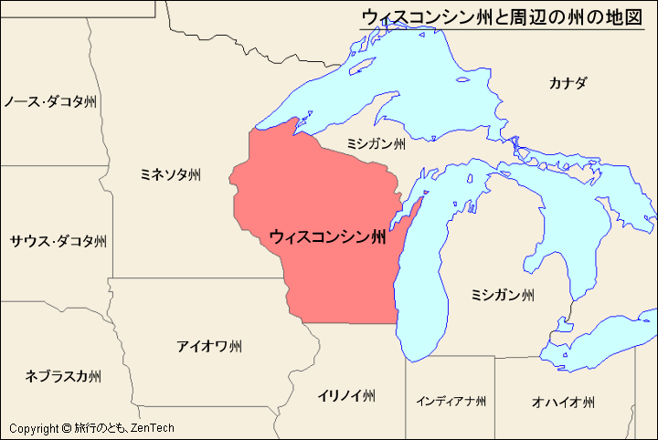 ウィスコンシン州と周辺の州の地図