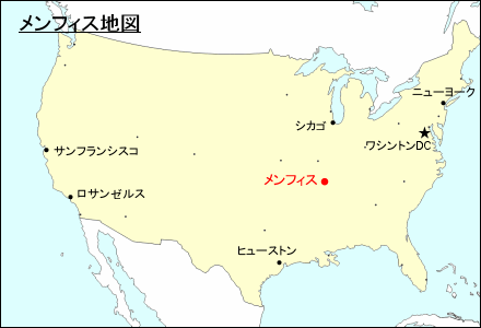 アメリカ合衆国におけるメンフィス地図