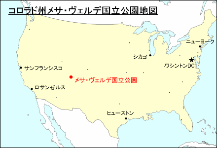 アメリカ合衆国におけるコロラド州メサ・ヴェルデ国立公園地図