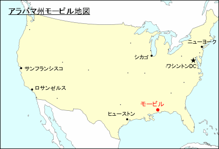 アメリカ合衆国におけるアラバマ州モービル地図