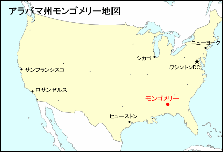アメリカ合衆国におけるアラバマ州モンゴメリー地図