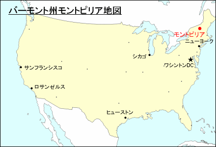 バーモント州モントピリア地図