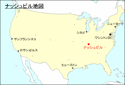アメリカ合衆国におけるナッシュビル地図