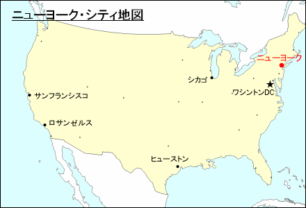 アメリカ合衆国 ニューヨーク シティ 旅行のとも Zentech