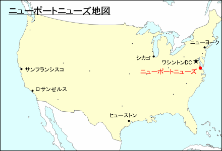 アメリカ合衆国におけるニューポートニューズ地図
