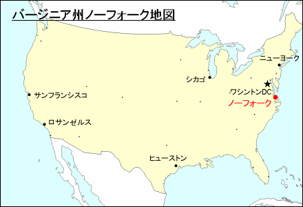 アメリカ合衆国におけるバージニア州ノーフォーク地図