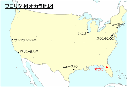 アメリカ合衆国におけるフロリダ州オカラ地図