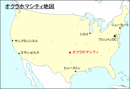 アメリカ合衆国におけるオクラホマシティ地図