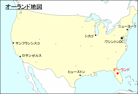 アメリカ合衆国におけるオーランド地図