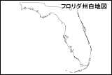 フロリダ州白地図