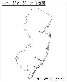 ニュージャージー州白地図（小サイズ）