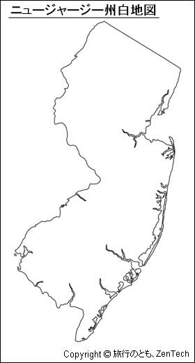 ニュージャージー州白地図（中サイズ）