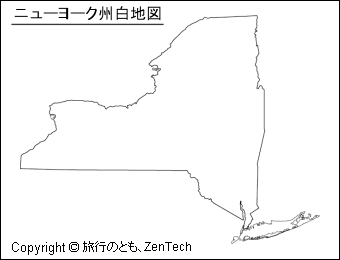 ニューヨーク州白地図（小サイズ）