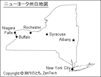 アメリカ合衆国 ニューヨーク州白地図 旅行のとも Zentech