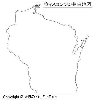 ウィスコンシン州白地図（小サイズ）