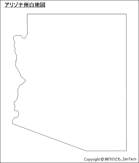 アリゾナ州白地図
