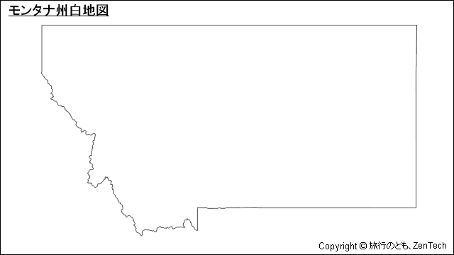 モンタナ州白地図