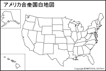 アメリカ合衆国白地図