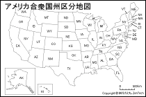 アメリカ州区分地図