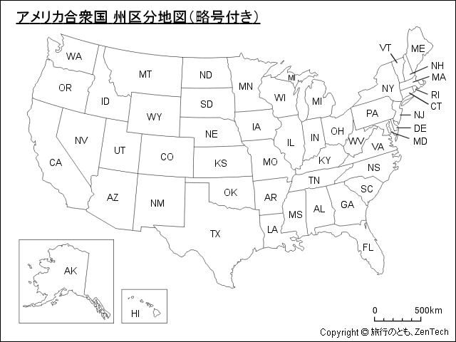 アメリカ合衆国 州区分地図