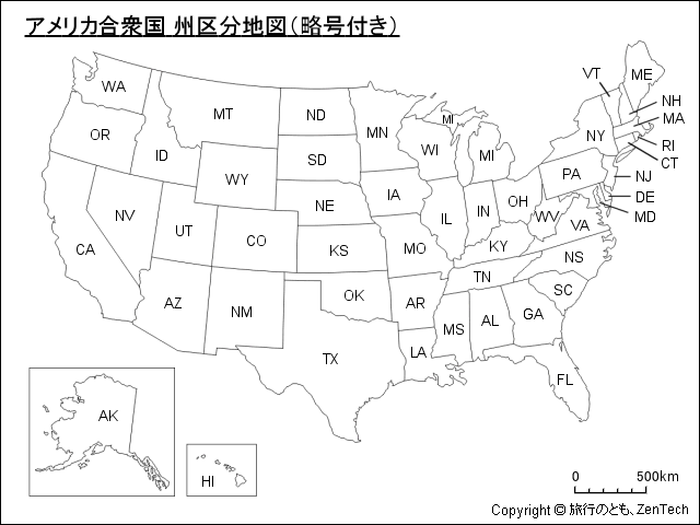 アメリカ州地図 旅行のとも Zentech