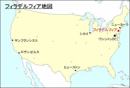 アメリカ合衆国におけるフィラデルフィア地図