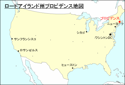 アメリカ合衆国におけるロードアイランド州プロビデンス地図