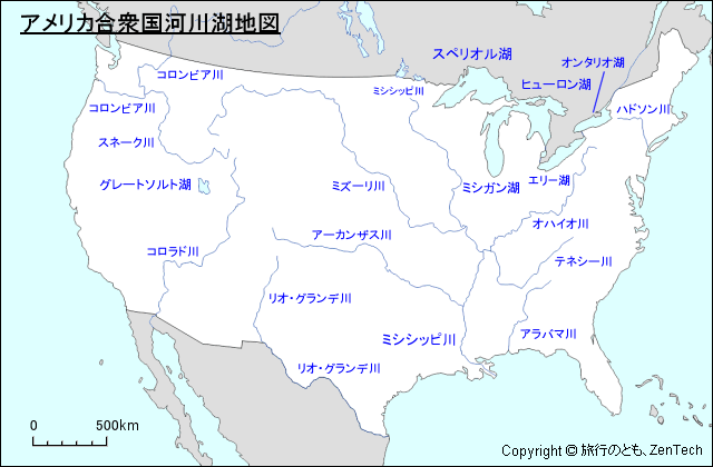 アメリカ合衆国河川湖地図 旅行のとも Zentech