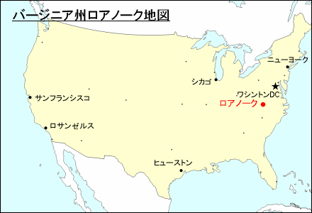 アメリカ合衆国におけるバージニア州ロアノーク地図