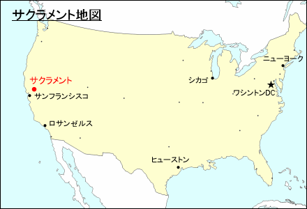 アメリカ合衆国におけるサクラメント地図