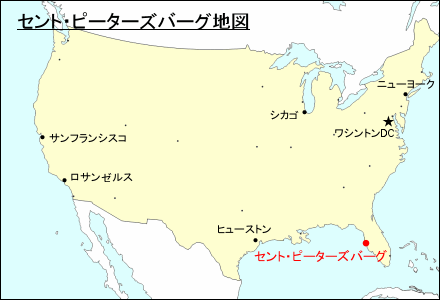 アメリカ合衆国におけるセント・ピーターズバーグ地図
