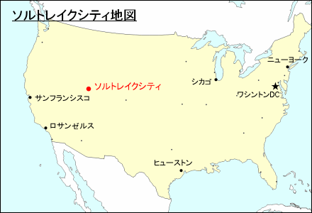 アメリカ合衆国におけるソルトレイクシティ地図