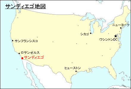 アメリカ合衆国におけるサンディエゴ地図